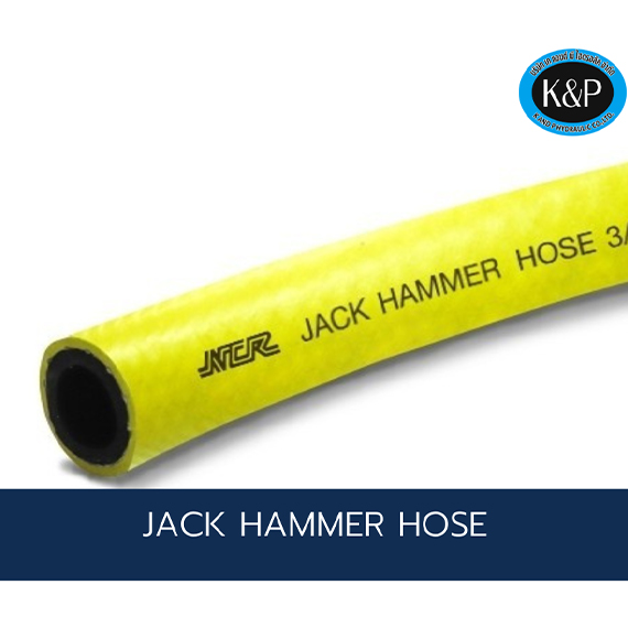 JACK HAMMER-สายอุตสาหกรรมสายลมยางเจาะคอนกรีต