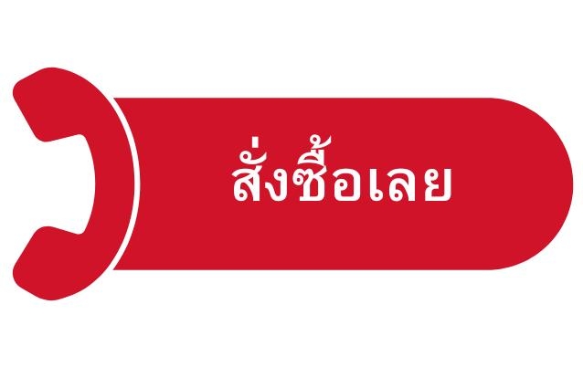 สายไฮดรอลิค เค แอนด์ พี ไฮดรอลิค