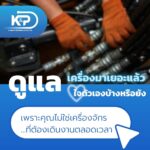 Have you taken care of your heart yet