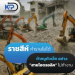 The Lion and the Mouse