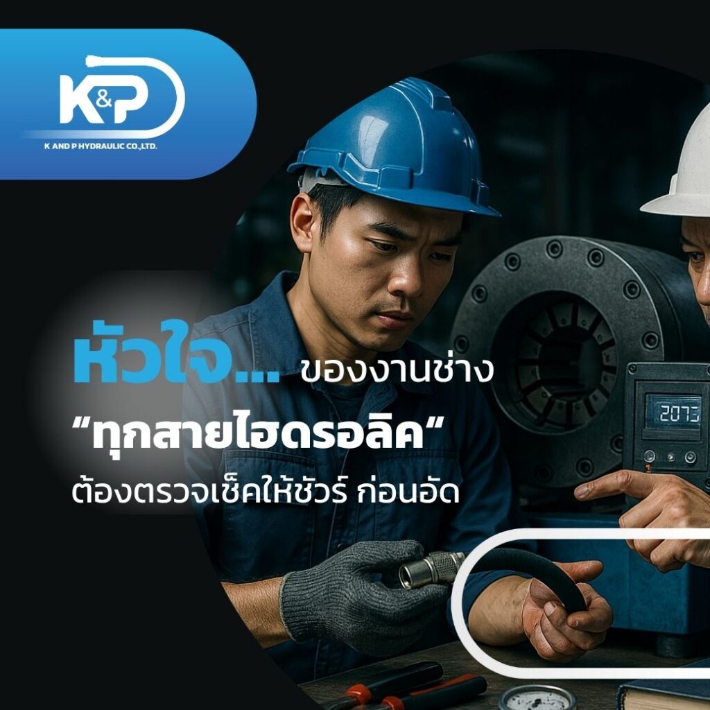 heart of the craftsmanship