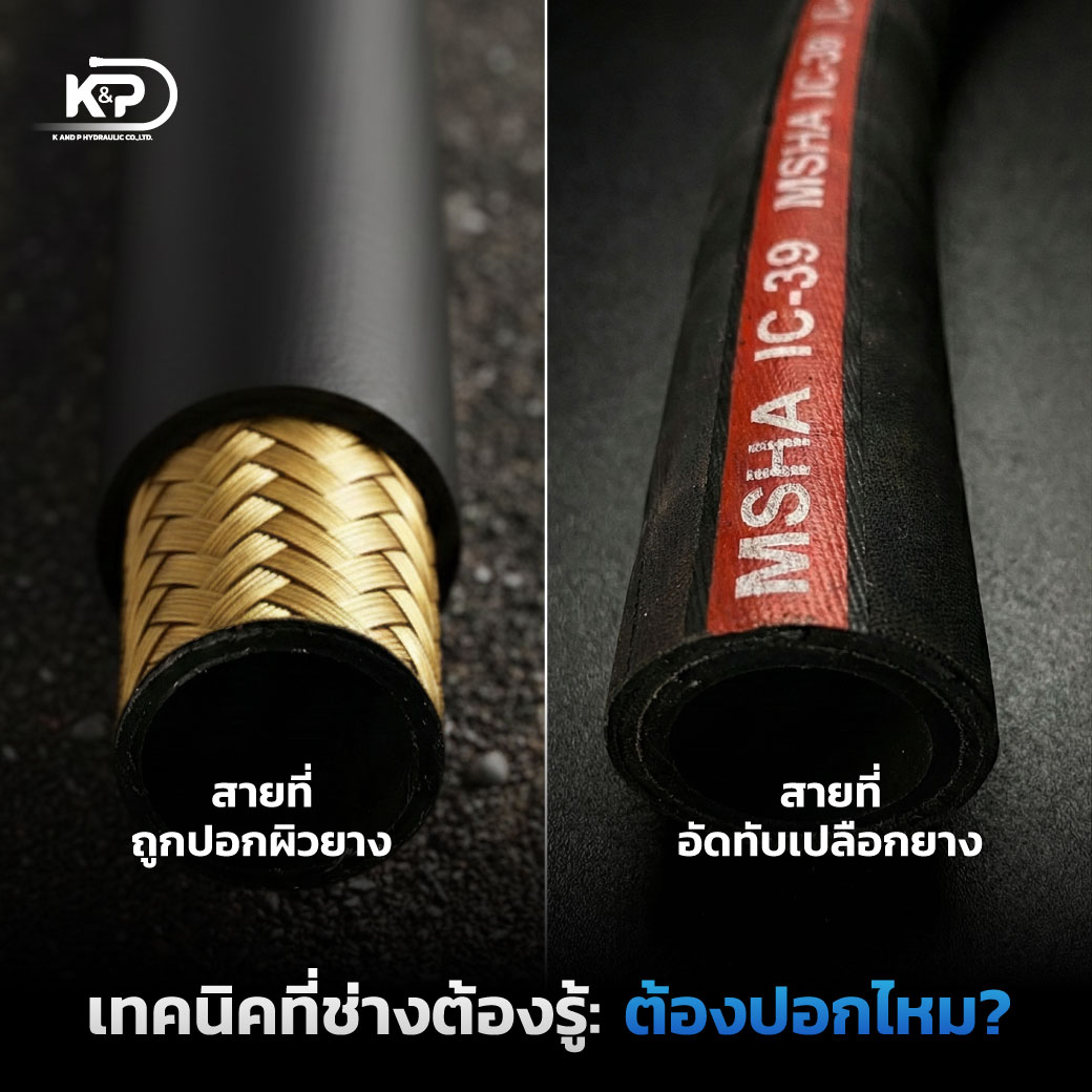 Good-cable-but-broken-05