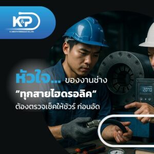 heart of the craftsmanship