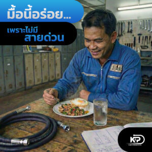 Fueling the Master Technician: กินอย่างไรให้แรงดี และเทคนิคการเปลี่ยนวันวุ่นวายให้เป็นมื้ออาหารที่สงบสุข